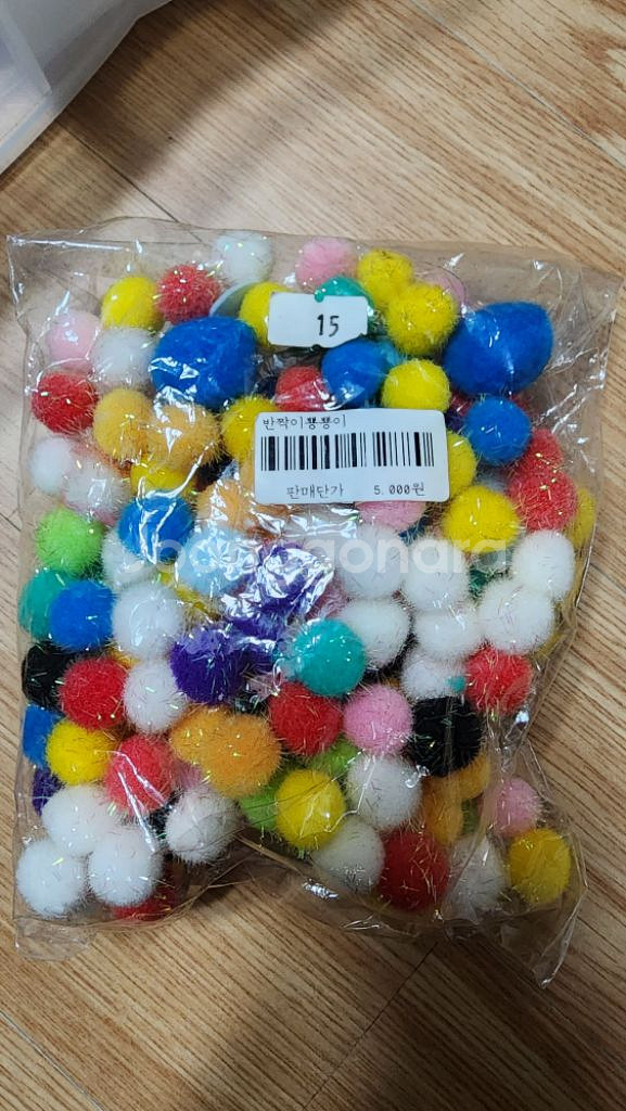 유아영어 수업자료, 교구제작자료--3