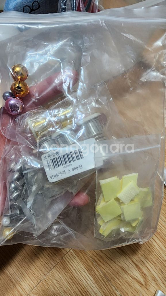 유아영어 수업자료, 교구제작자료--6