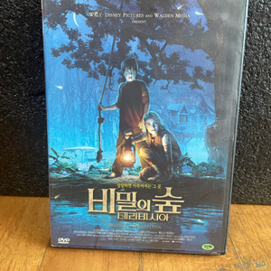 비밀의숲 테라비시아 영화 DVD 인테리어 소품