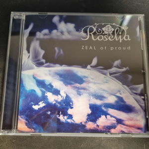 뱅드림 ZEAL of proud 앨범.