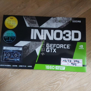 inno3d gtx 1660s 그래픽카드