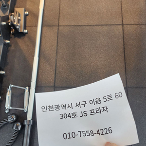 REP 7kg 바벨, REP 바벨(20kg) 판매