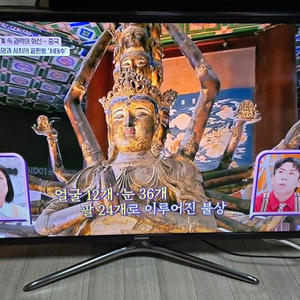 삼성 LEDTV 40인치 팝니다