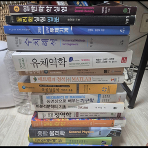 기계공학 전공 책 판매