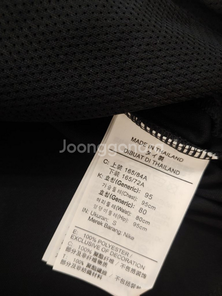 (새상품)나이키드라이핏 남성집업--9