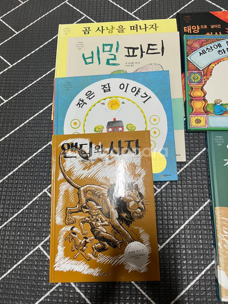 칼데콧상 수상 5-8세 그림책(무지개물고기 포함)--2