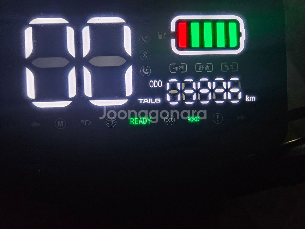 서울 송파 모토벨로a20 전기스쿠터--1