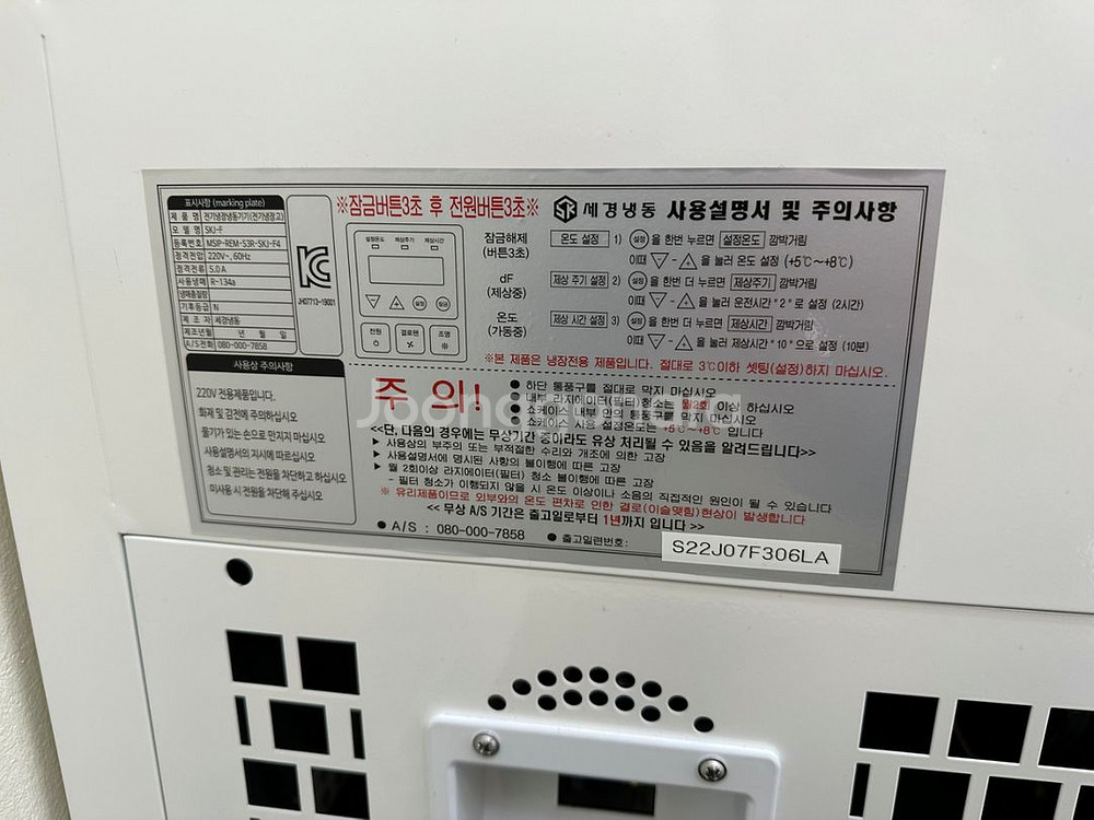 세경 쇼케이스 900 화이트--3