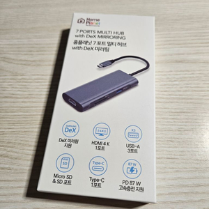 (택포) 홈플래닛 7포트 USB-C 허브