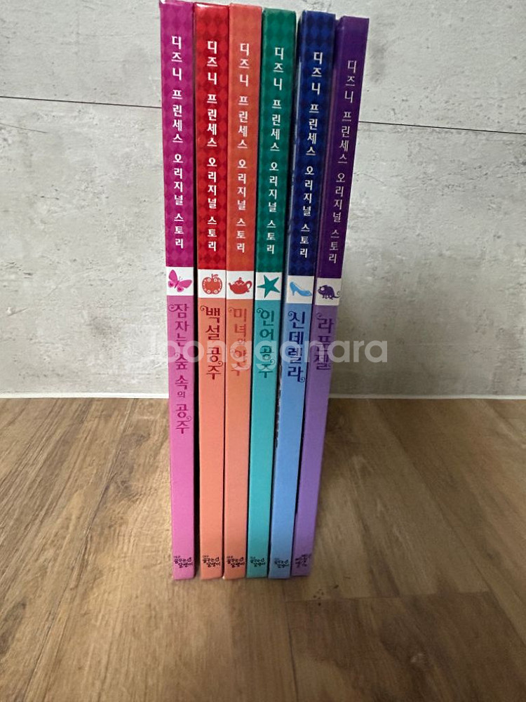 디즈니 프린세스 오리지널 스토리 전집 6권 세트--2