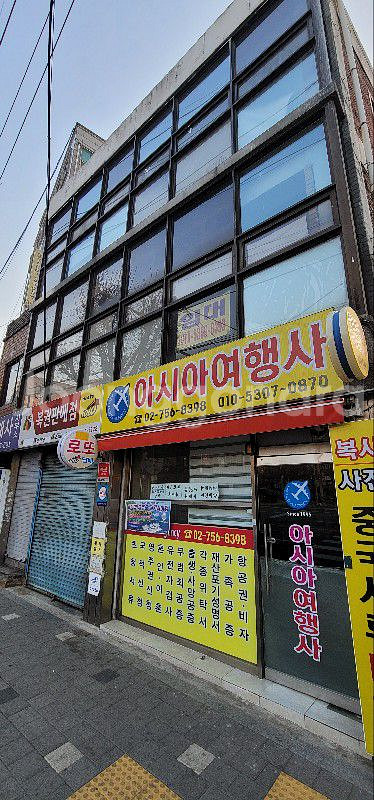 영등포 신길로 사무실 가게 점포 2,3층 상가임대 월세--2