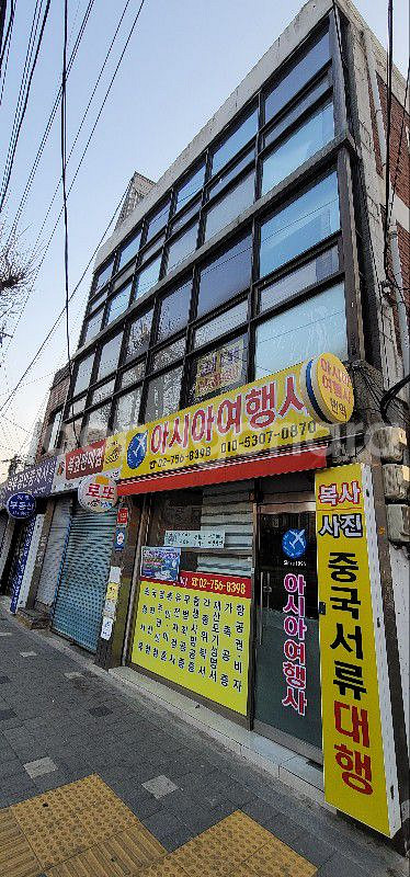 영등포 신길로 사무실 가게 점포 2,3층 상가임대 월세--7