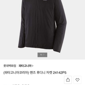 파타고니아 후디니 블랙 M