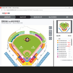 3월10일 탁자석 2연석 삽니다