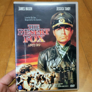 DVD) 사막의 여우 THE DESERT FOX