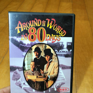 DVD) 80일간의 세계일주 ( Around the w