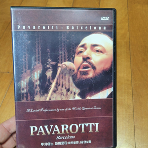 DVD) 파바로티 PAVAROTTI 바르셀로나 공연 실