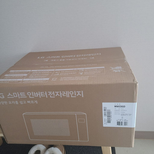 LG스마트인버터 전자렌지 1000W (미개봉 새제품)