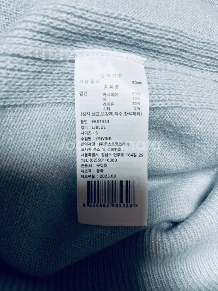 캐시미어혼방 터틀넥(S)--1