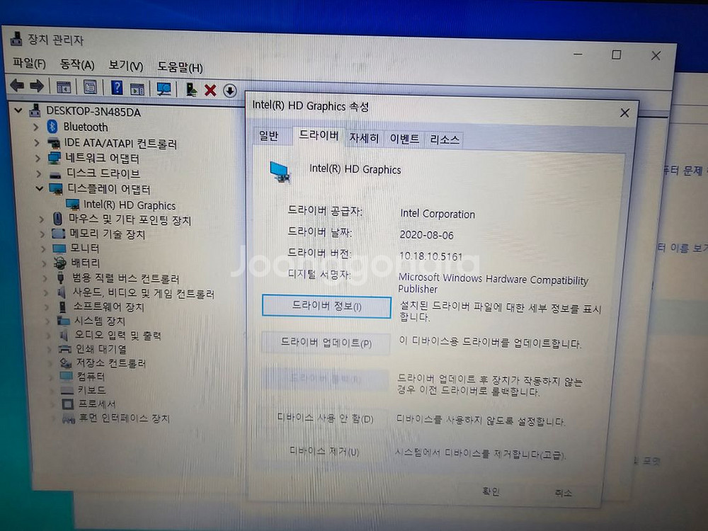 한성노트북--4