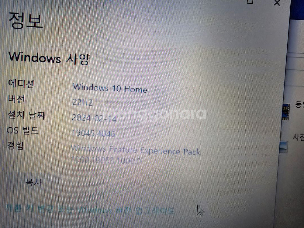 한성노트북--3
