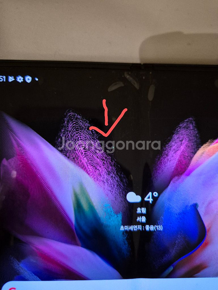폴드3 256기가 해지폰 팝니다--0