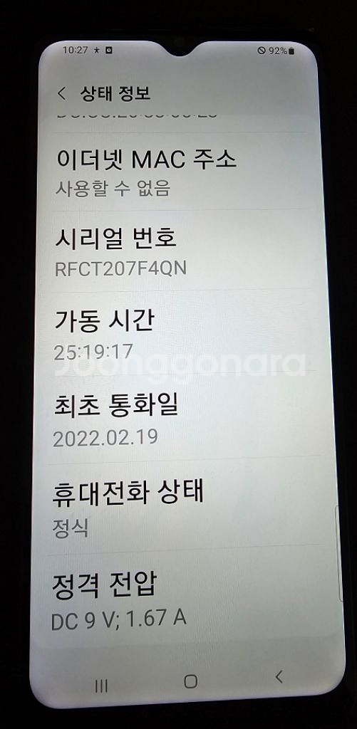 갤럭시 a32 판매--7
