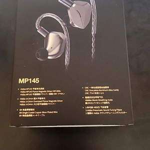 hidizs mp145 평판형 이어폰