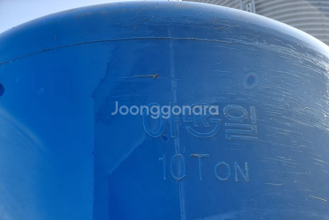 10톤 물탱크 판매합니다--0