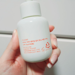 이니스프리 비타씨앰플 50ml