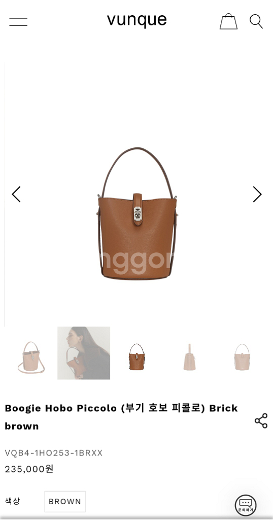 분크 호보 피콜로백 새상품--4