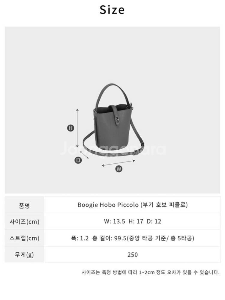 분크 호보 피콜로백 새상품--8