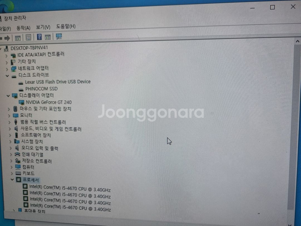 i5-4670 사무용 인강용 컴퓨터 판매합니다--3