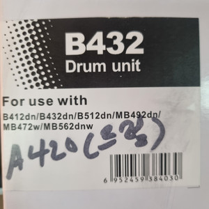 신도B432(드럼)