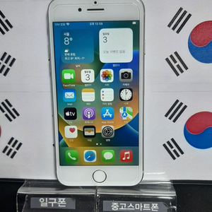 (일구폰) 애플 아이폰8 AIP8 256G 공기계