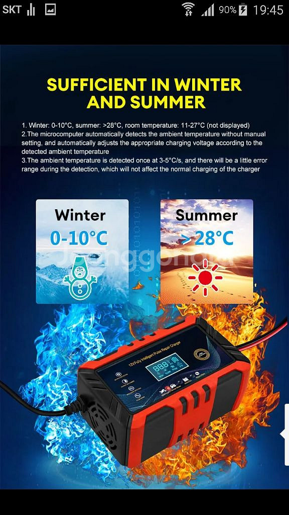 12v 지능형 펄스 배터리 충전기 오토바이 차 복원--3