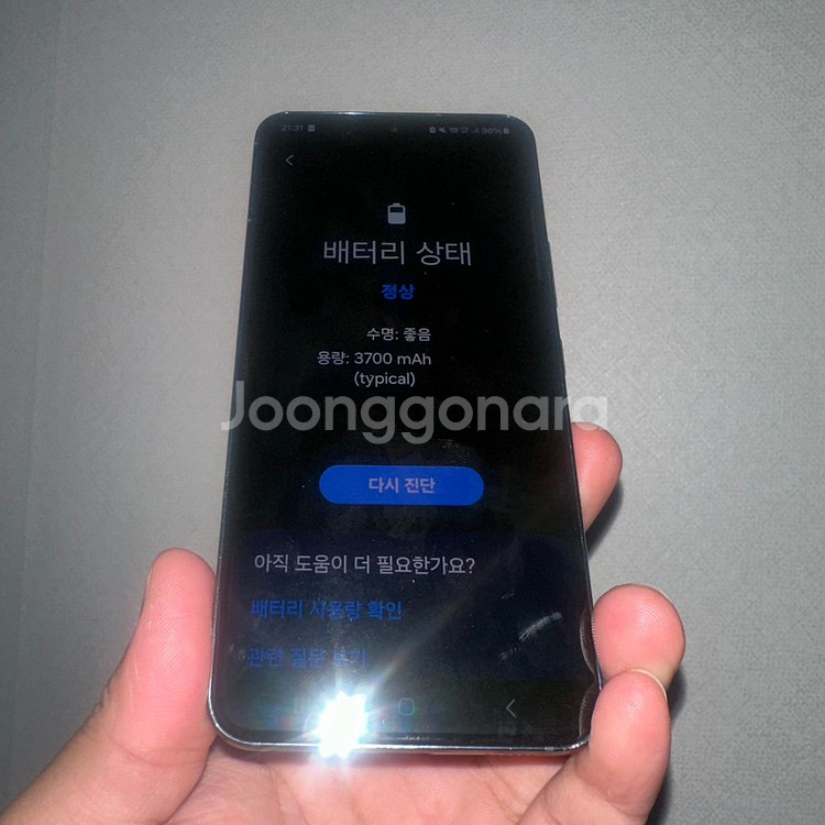 갤럭시 s22 256gb 그린--6