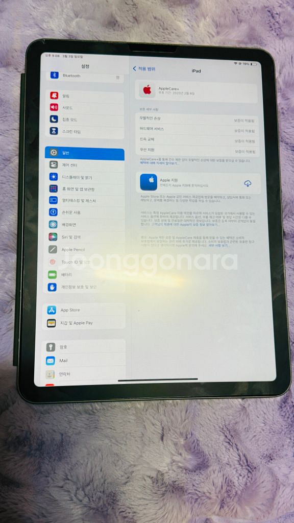 아이패드 에어5 애케플 남음 64g--2