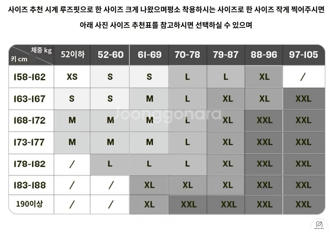 티셔츠--4