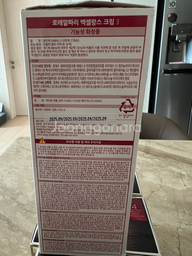 (새상품) 로레알 엑셀랑스 4호 4개 3호 1개--5