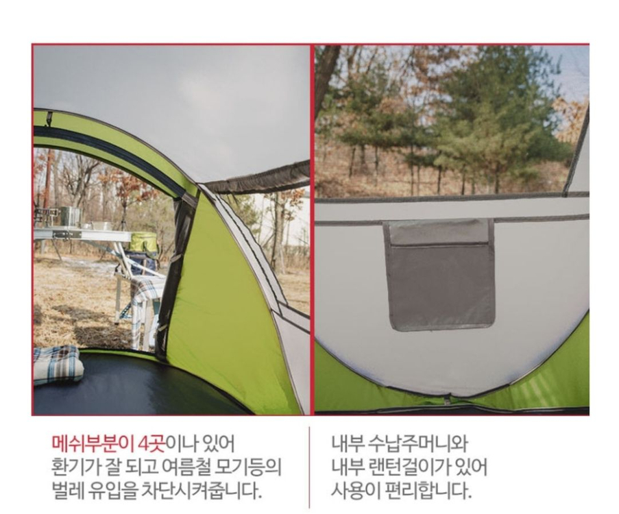 스위스 몽크로스 원터치 텐트 2~3인용(나들이용, 캠핑--4