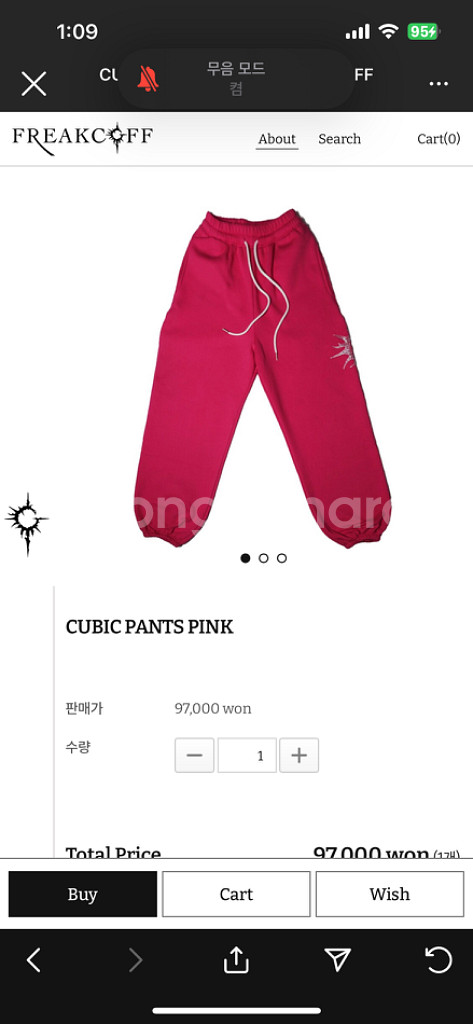 coff 핑크 트레이닝 바지--1