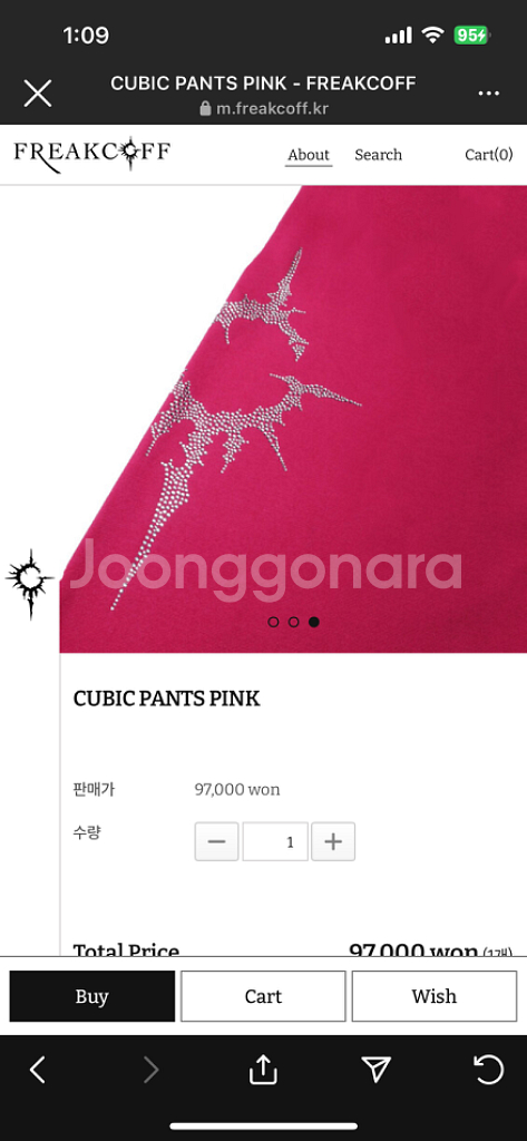 coff 핑크 트레이닝 바지--3