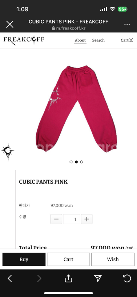 coff 핑크 트레이닝 바지--2