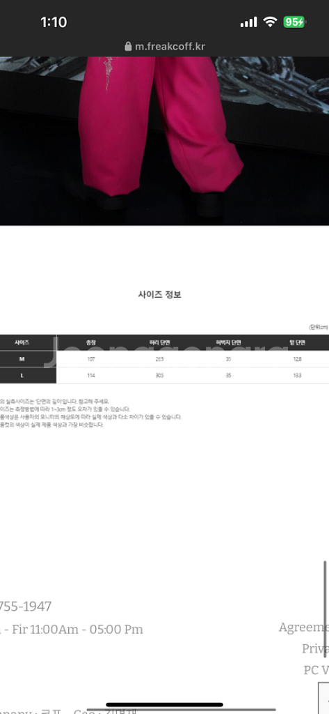 coff 핑크 트레이닝 바지--6