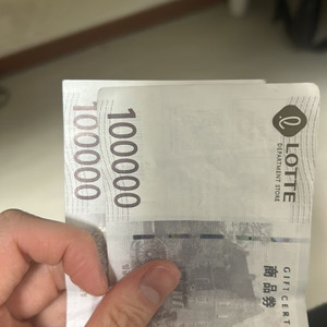 롯데백화점 상품권 200,000원 판매합니다 (직거래)