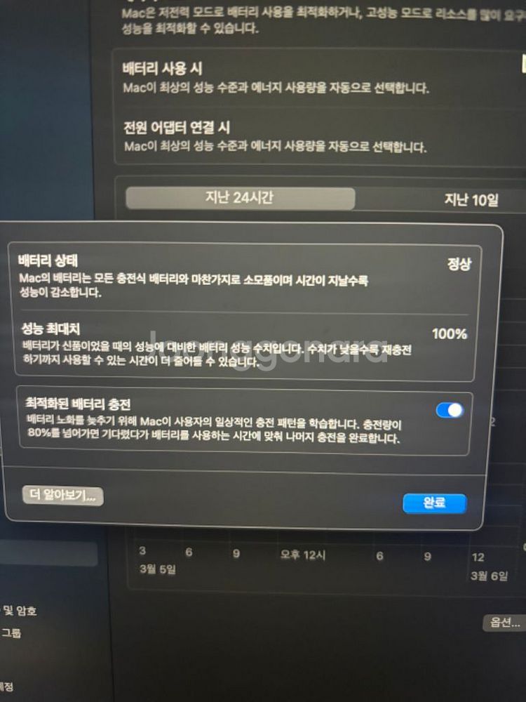 맥북 pro m1 max 32g 1t 급처 가격 내림--2