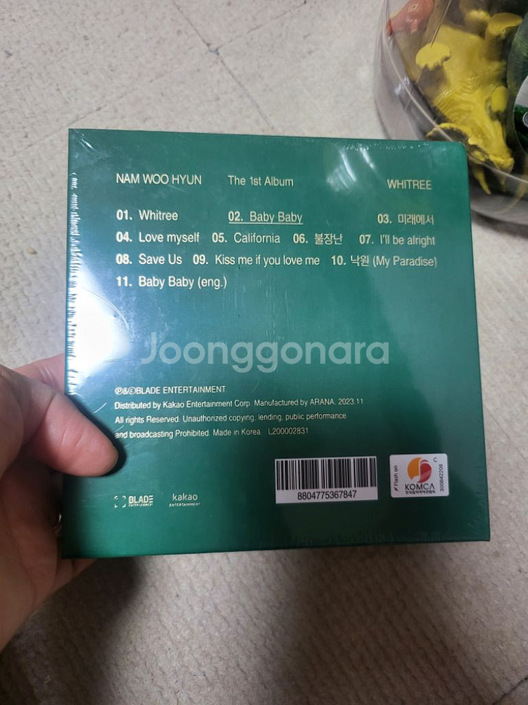 남우현앨범 판매--1