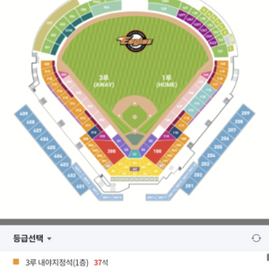 한화이글스 시범경기 1루서 3매 구해봅니다