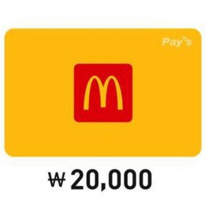 맥도날드 2만원 금액권 (~24.03.15)